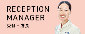 ASSISTANT RECEPTION 歯科助手・受付